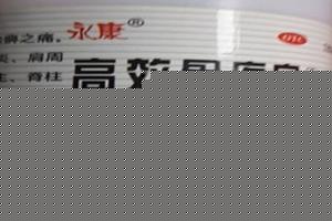 阿图什引产疼不(引产疼还是顺产生孩子疼) 阿图什引产疼不(引产疼还是顺产生孩子疼)
