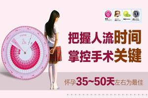 阿图什人流医院的人流(阿图什妇科医院)