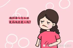 阿图什几天药流(医院里的堕胎药一般多少钱) 阿图什几天药流(医院里的堕胎药一般多少钱)
