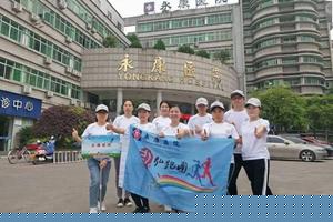 永康引产医院(永康无痛人流医院) 永康引产医院(永康无痛人流医院)
