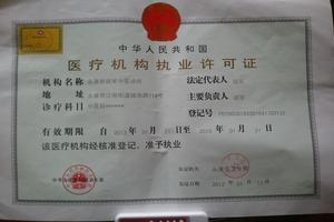 阿图什引产挂什么科(四个月打胎挂什么科) 阿图什引产挂什么科(四个月打胎挂什么科)