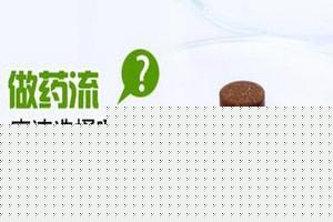 阿图什正规医院药流(阿图什市有哪些医院) 阿图什正规医院药流(阿图什市有哪些医院)