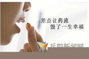 莎车多久可以做药流(莎车做人流多少钱)