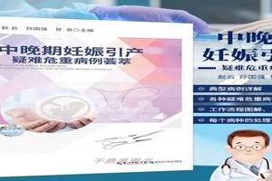 阿图什引产多久可以上(引产过程需要多久) 阿图什引产多久可以上(引产过程需要多久)