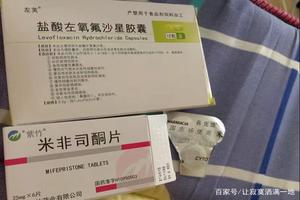 阿图什药流多少天最合适(阿图什药流只到克孜勒苏柯尔克孜自治州华山领先) 阿图什药流多少天最合适(阿图什药流只到克孜勒苏柯尔克孜自治州华山领先)