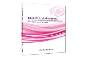 阿图什妇科内分泌(阿图什妇科内分泌医院排名) 阿图什妇科内分泌(阿图什妇科内分泌医院排名)