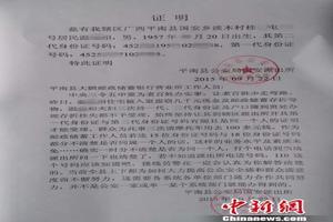 阿图什引产证明(医院引产证明样本图片) 阿图什引产证明(医院引产证明样本图片)