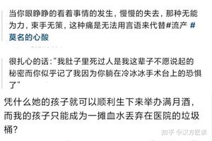 阿图什药流护(阿图什妇产科哪个医院好) 阿图什药流护(阿图什妇产科哪个医院好)