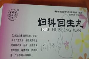 阿图什药流功率(阿图什打胎医院) 阿图什药流功率(阿图什打胎医院)