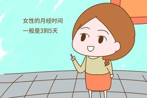 阿图什引产多久会来月经(16周引产后多久来月经) 阿图什引产多久会来月经(16周引产后多久来月经)