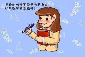 阿图什人流过后(阿图什市妇科医院)