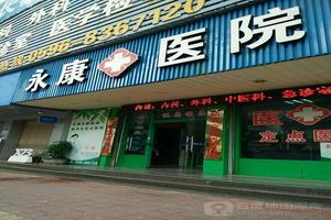 阿图什看妇科好医院(阿图什市妇科医院)