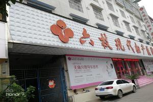阿图什妇科在哪(阿图什哪里有正规男科) 阿图什妇科在哪(阿图什哪里有正规男科)