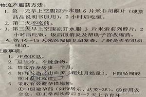 阿图什药流哪家医院(阿图什痔疮医院) 阿图什药流哪家医院(阿图什痔疮医院)