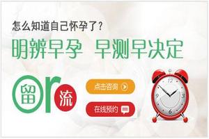 莎车哪里可以取环(医院取环流程)