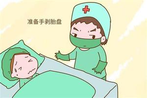阿图什六个月引产疼吗(六个月引产危险吗)