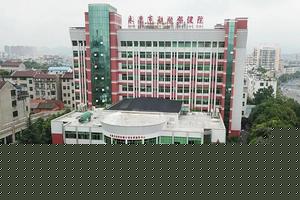 阿图什正规医院妇科(阿图什妇幼妇科哪个医生比较好) 阿图什正规医院妇科(阿图什妇幼妇科哪个医生比较好)