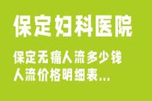 阿图什医院上环需要多少钱(在医院女人上环多少钱)