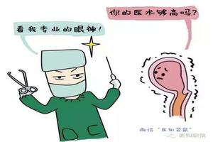 阿图什助于药流(阿图什打胎医院) 阿图什助于药流(阿图什打胎医院)