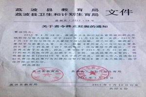 阿图什引产要证明吗(去计划生育部门开引产证明需要什么) 阿图什引产要证明吗(去计划生育部门开引产证明需要什么)