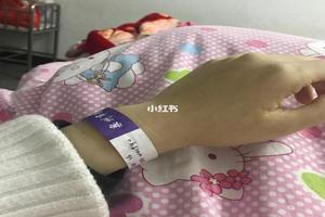 阿图什引产手术疼吗(引产手术很疼吗) 阿图什引产手术疼吗(引产手术很疼吗)