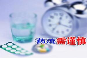 阿图什药流功率吗(米索引产一天最大剂量) 阿图什药流功率吗(米索引产一天最大剂量)